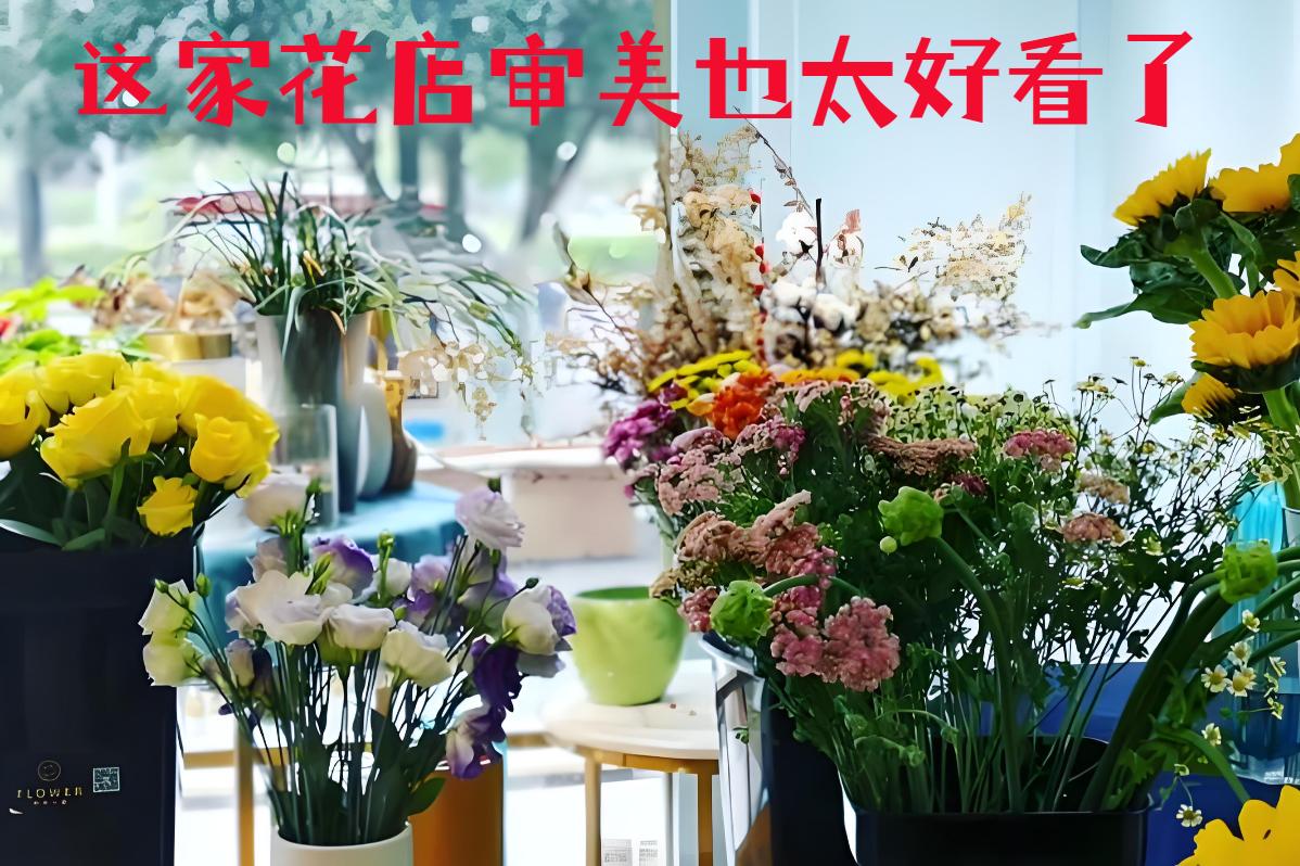 运城的花店审美也太好看了